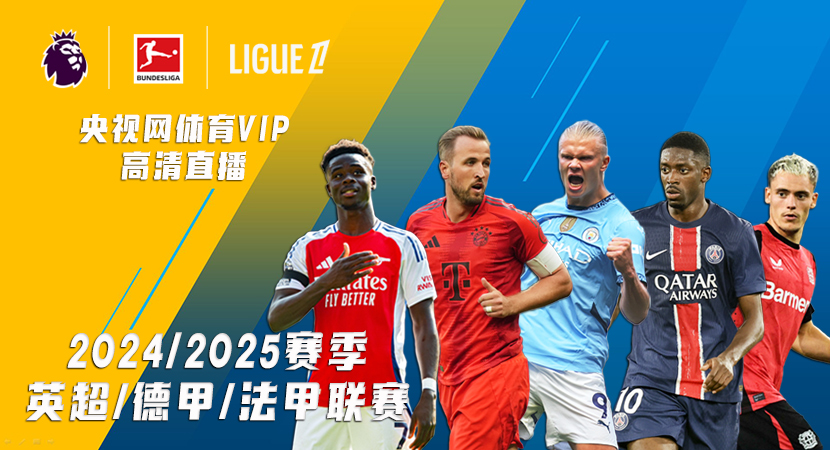 西甲积分榜：巴萨先赛获胜领先皇马4分，马竞两连败暂列第五